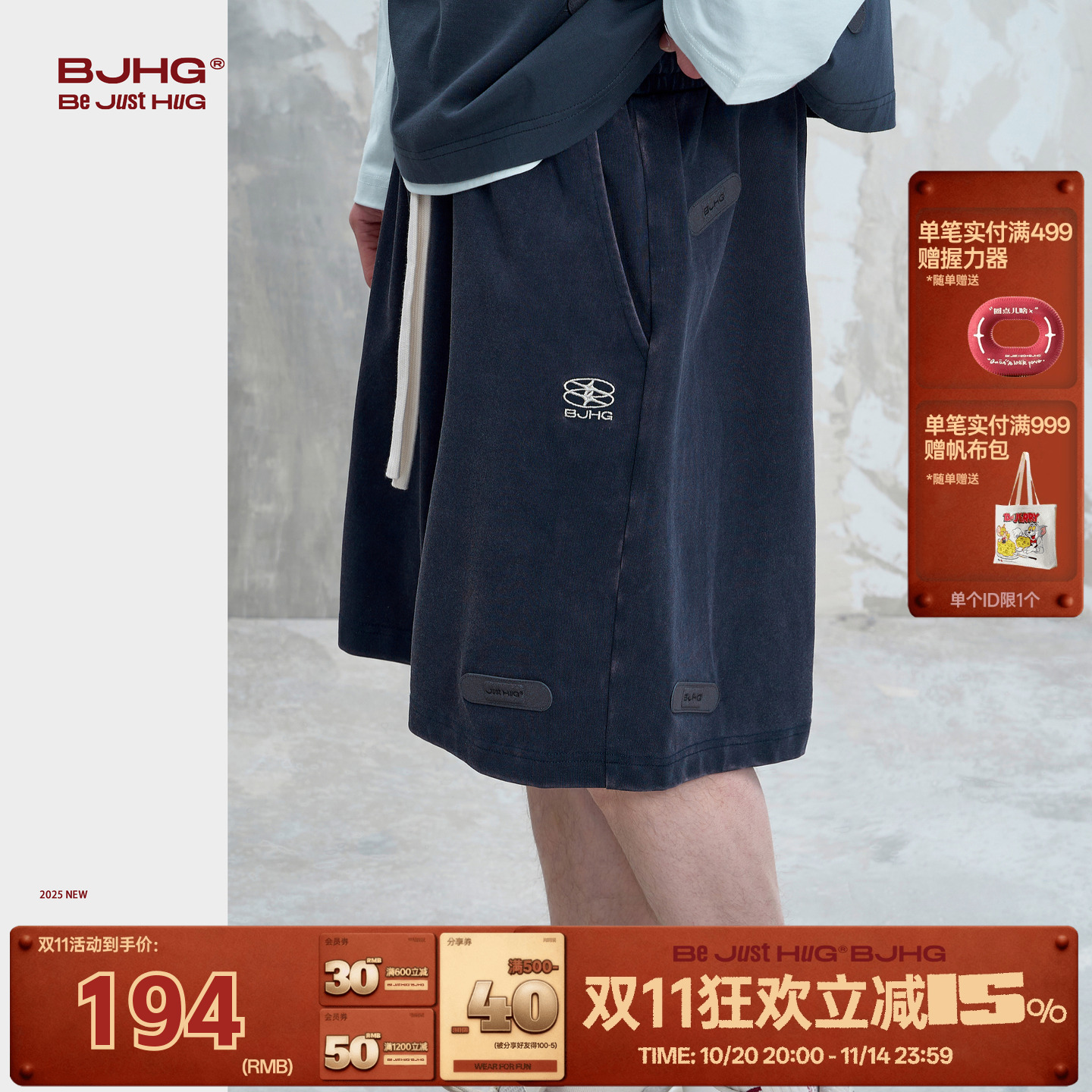 BJHG不计后果复古做旧男士短裤夏季新款宽松休闲创口贴纯棉五分裤