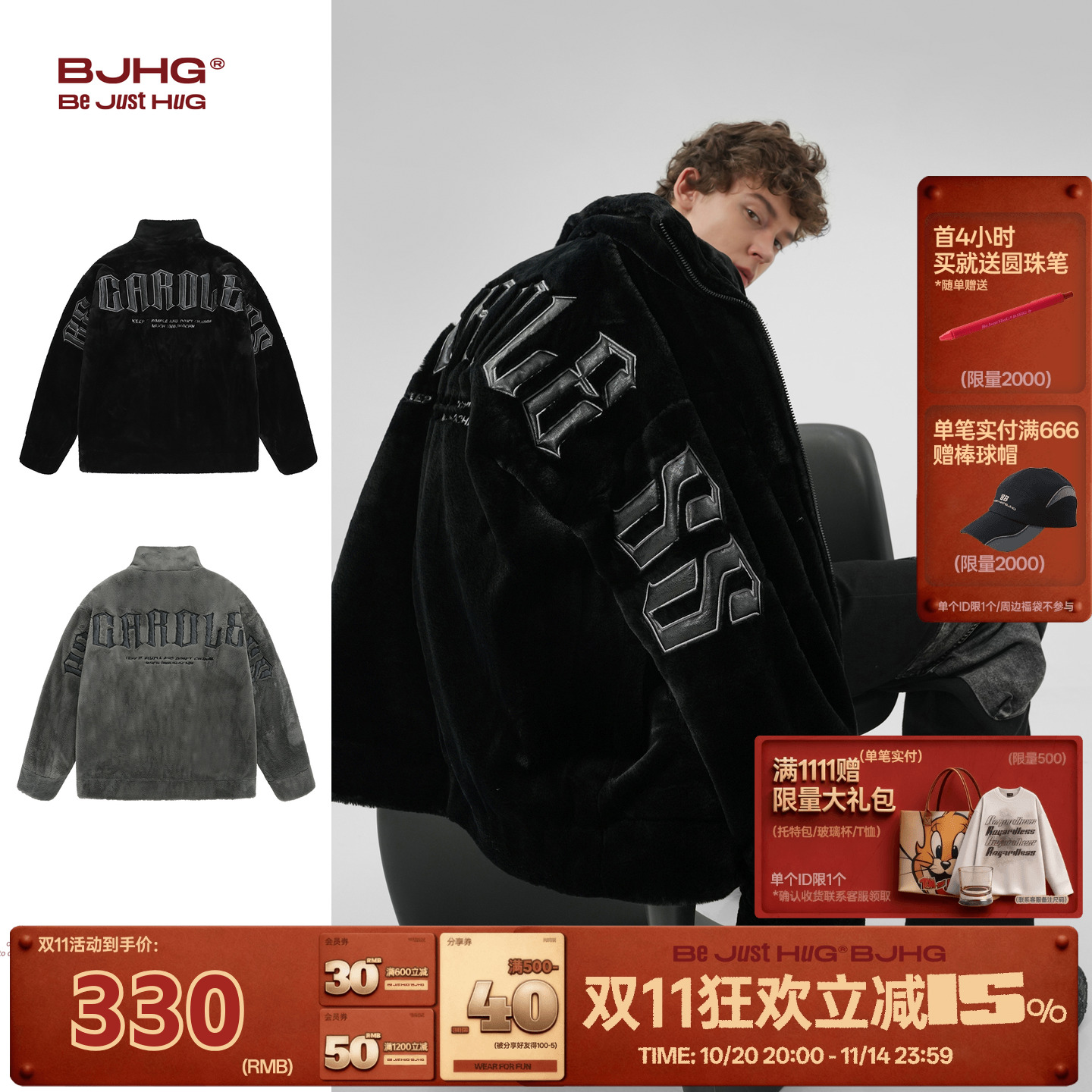 BJHG美式复古仿兔绒加厚棉衣外套