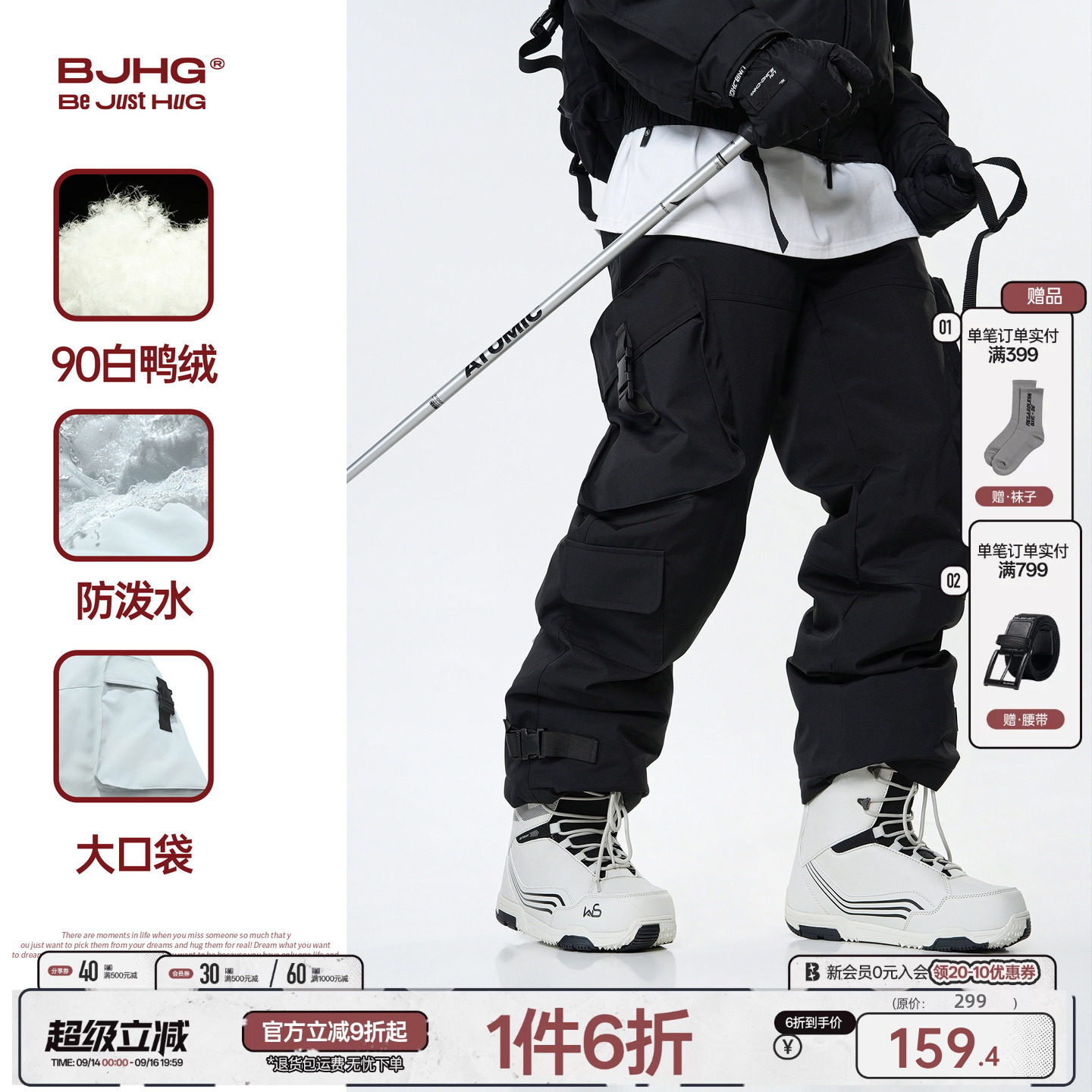 BJHG白鸭绒工装梭织羽绒裤图片