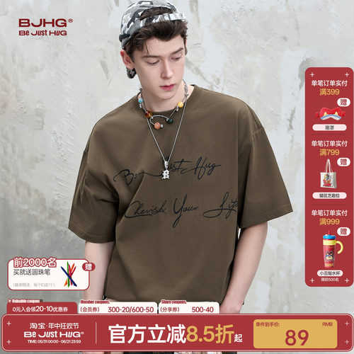 BJHG仿麻针织纯棉基础短袖t恤
