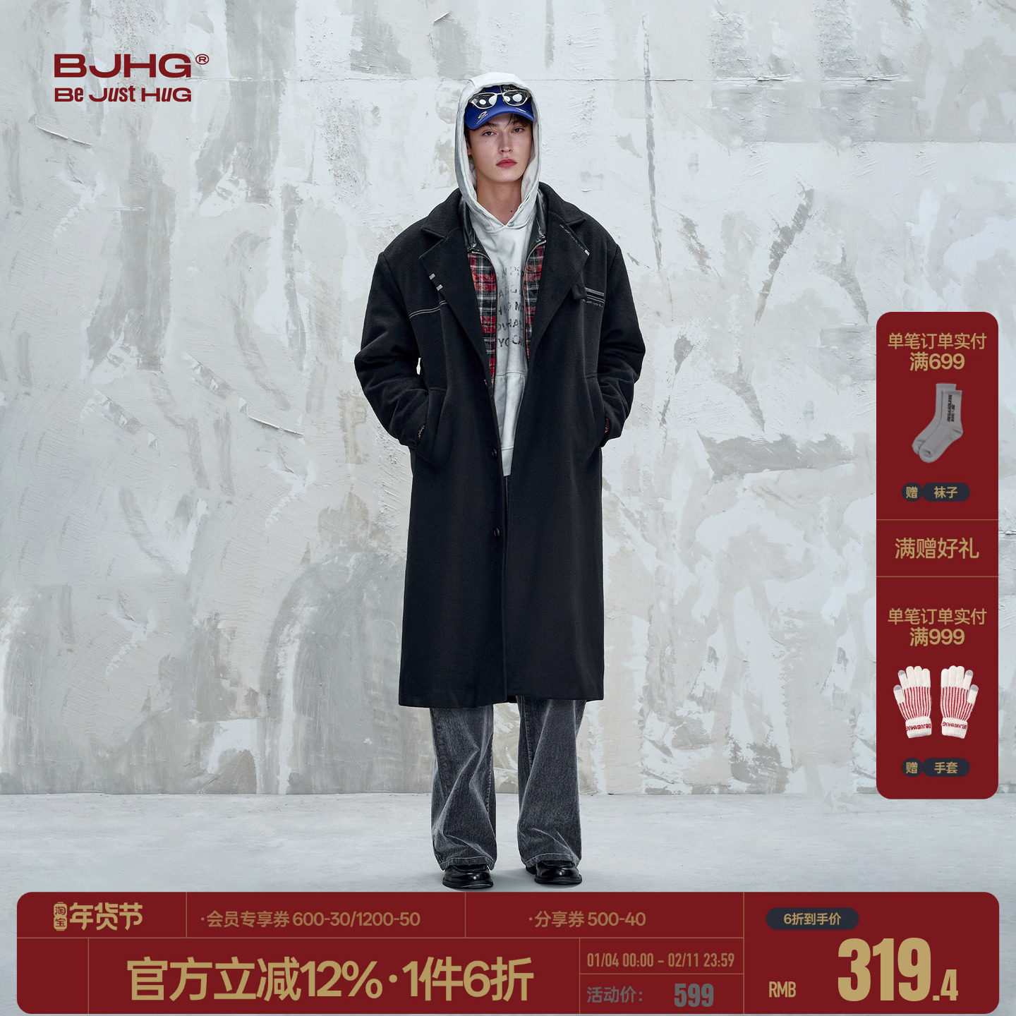 BJHG不计后果毛呢大衣男女款冬季新款呢子大衣长款羊毛外套风衣女,男装,毛呢大衣,淘宝优惠券,粉丝福利购,淘宝优惠卷