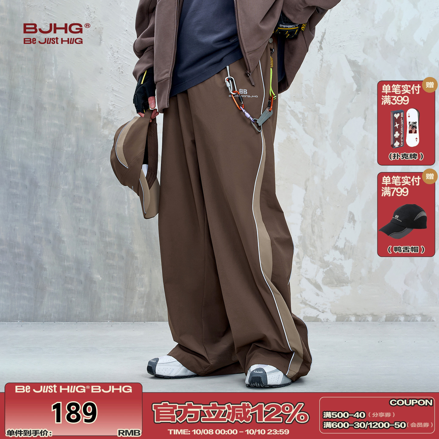 BJHG机能风工装裤子男款冲锋长裤
