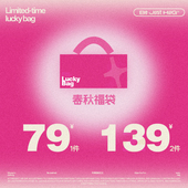 外套上衣短裙裤 限量抢购ftt春秋自选福袋女款 2件139 子 1件79