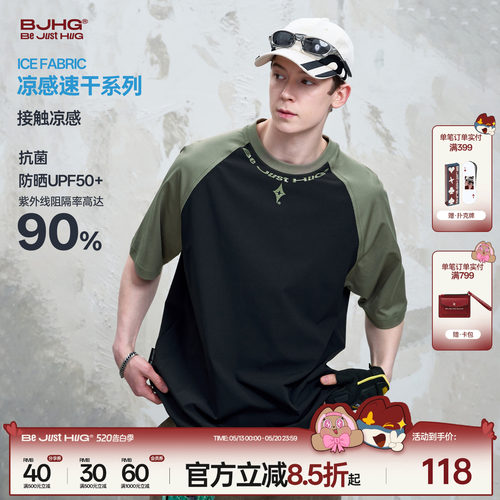BJHG美式抗菌情侣短袖