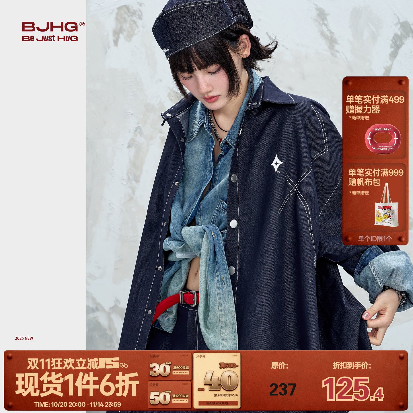 BJHG不计后果仿牛仔衬衫外套男款秋季新款情侣套装设计感外套长裤