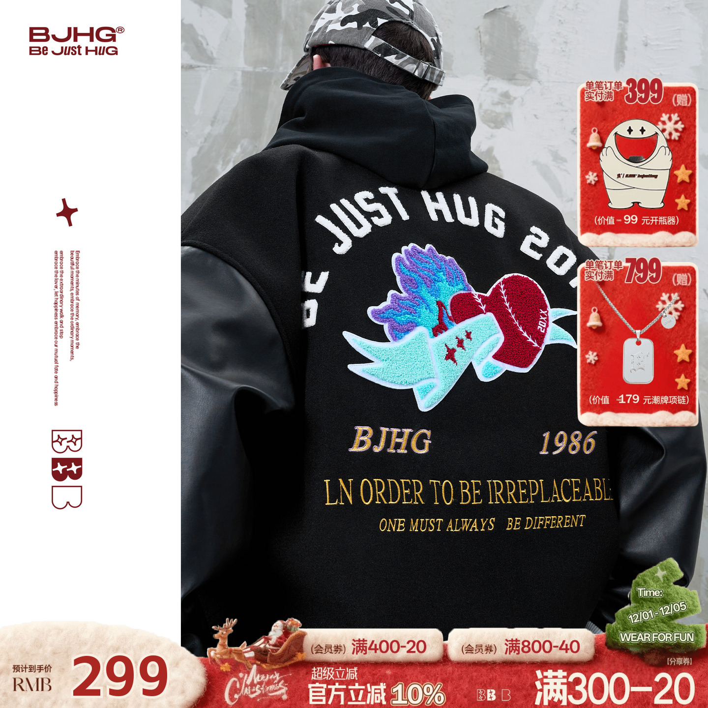 BJHG秋冬泽西风羽绒棒球服外套