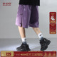 运动短裤 子潮牌休闲紫色宽松五分裤 男款 裤 夏季 BJHG不计后果轻薄款