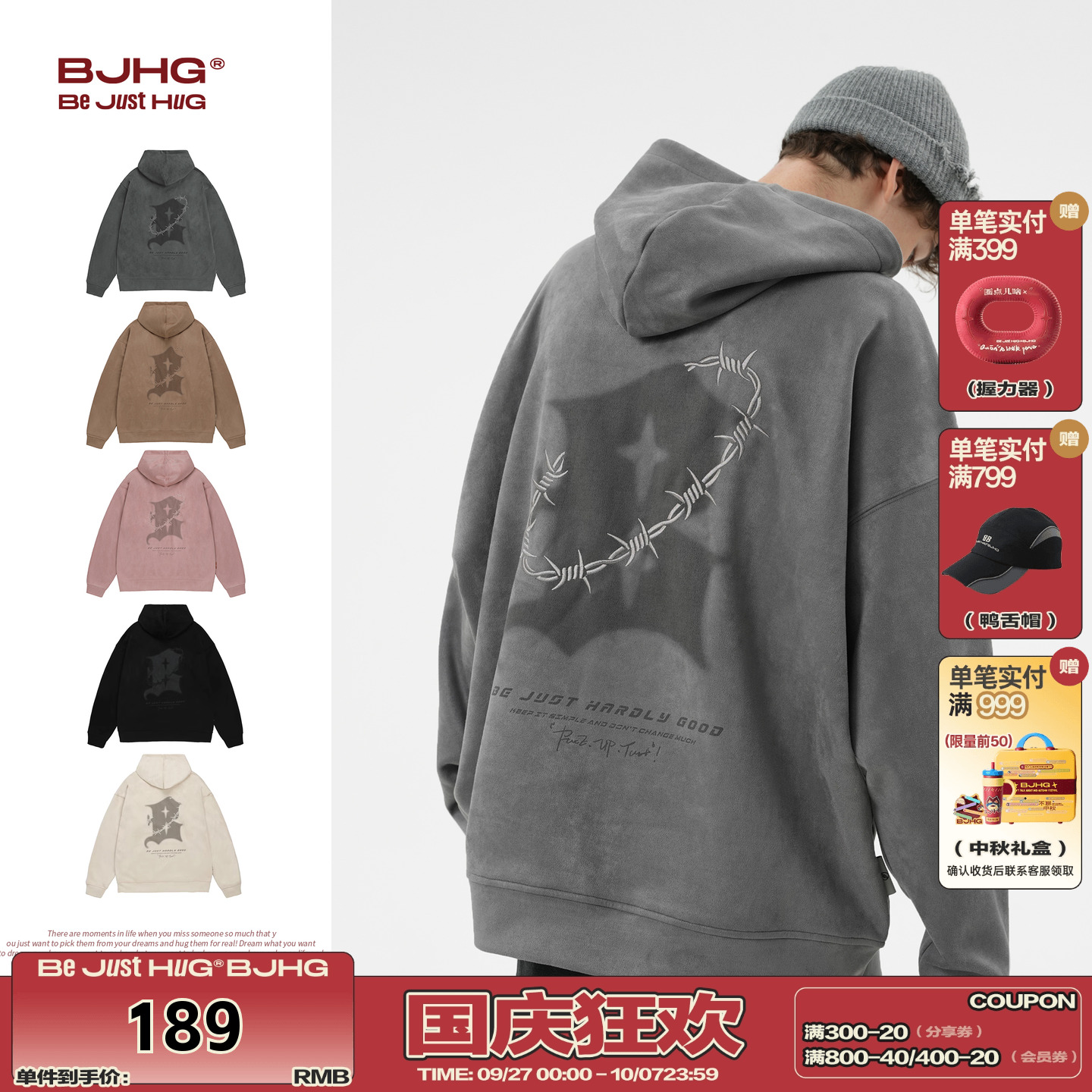 BJHG荆棘插画刺绣仿麂皮绒卫衣