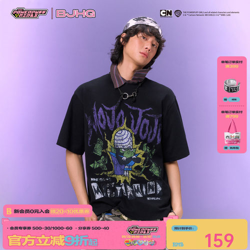 BJHG不计后果做旧潮流短袖男款