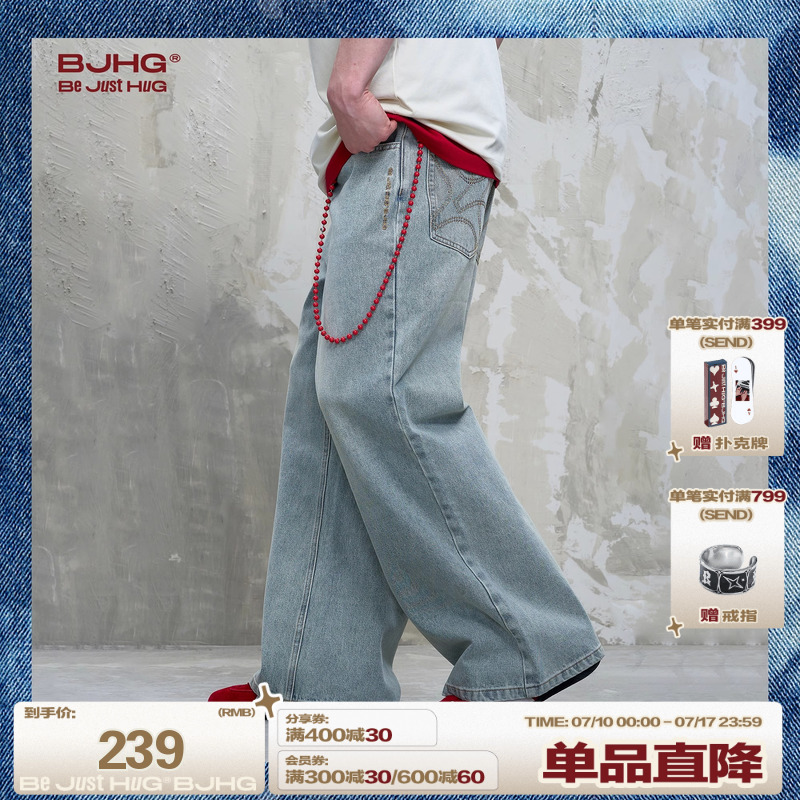 BJHG不计后果微喇美式牛仔裤子男款春季2025新款高级感休闲牛仔裤