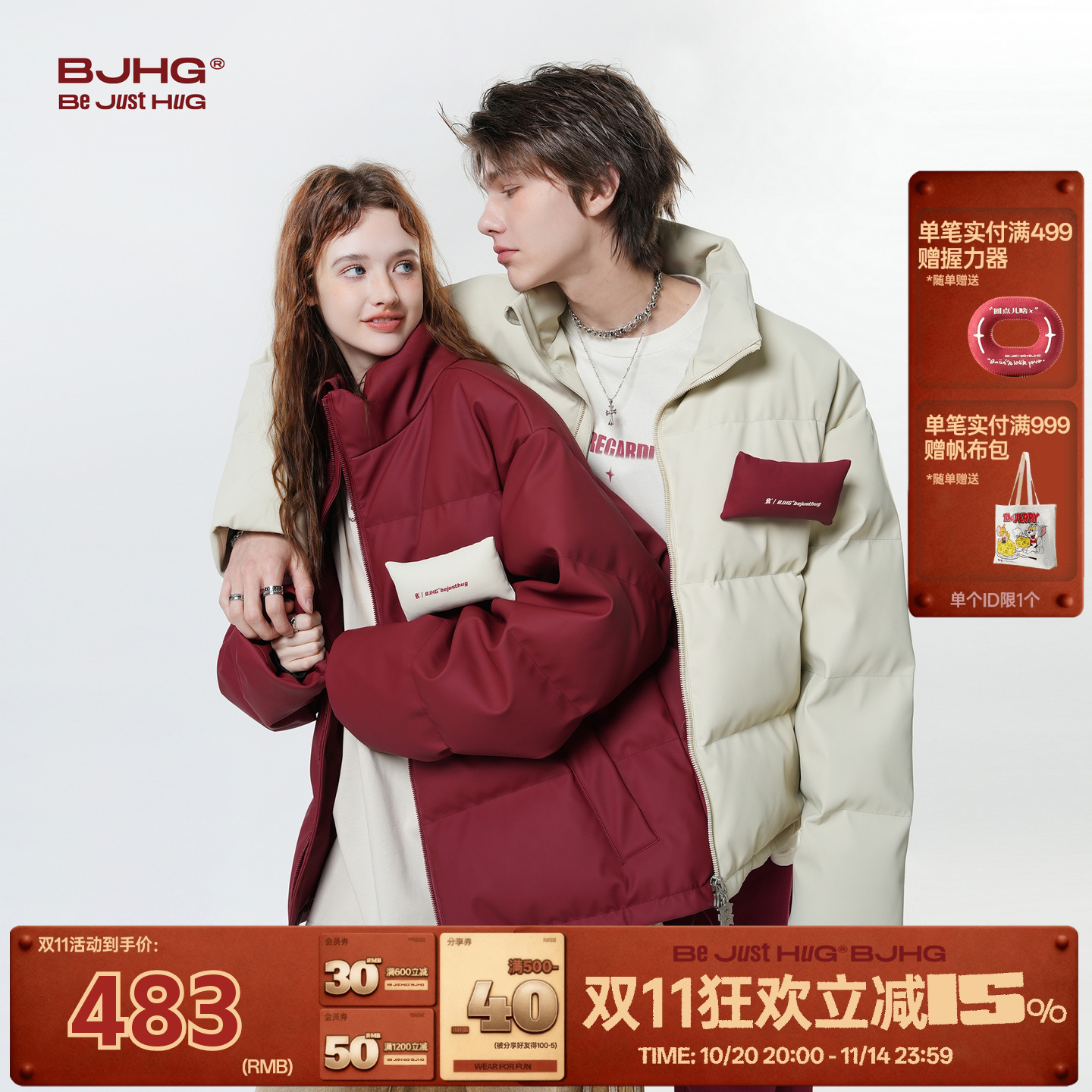 BJHG不计后果贴贴羽绒服男女款冬季外套加厚白鸭绒短款情侣羽绒服