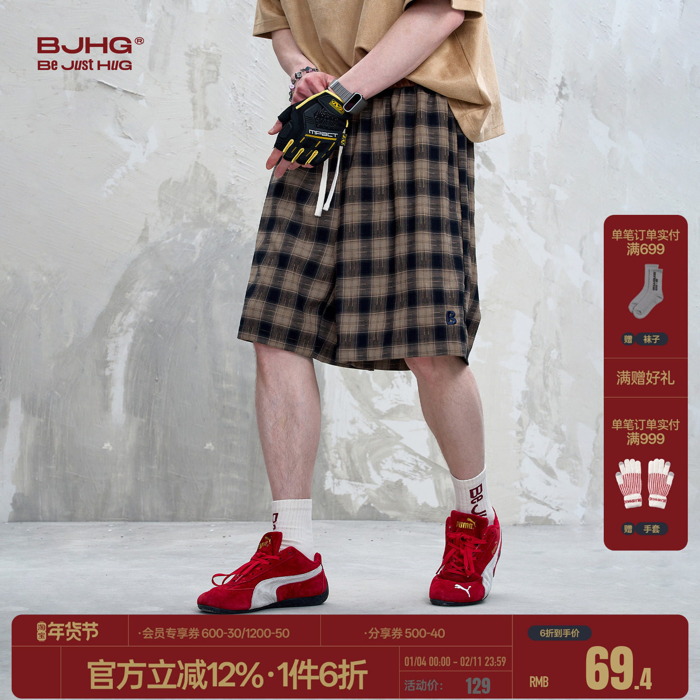 BJHG不计后果格子透气短裤男夏季美式直筒宽松阔腿运动情侣五分裤,男装,短裤,淘宝优惠券,粉丝福利购,淘宝优惠卷