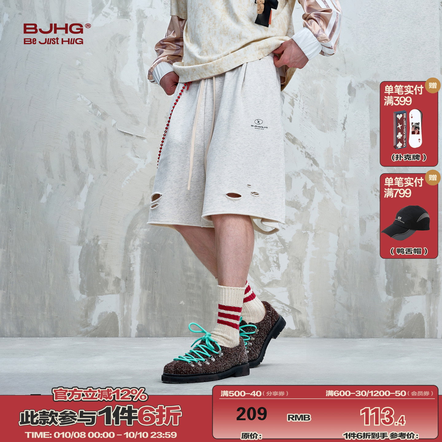 BJHG水洗破洞短裤男复古五分裤子