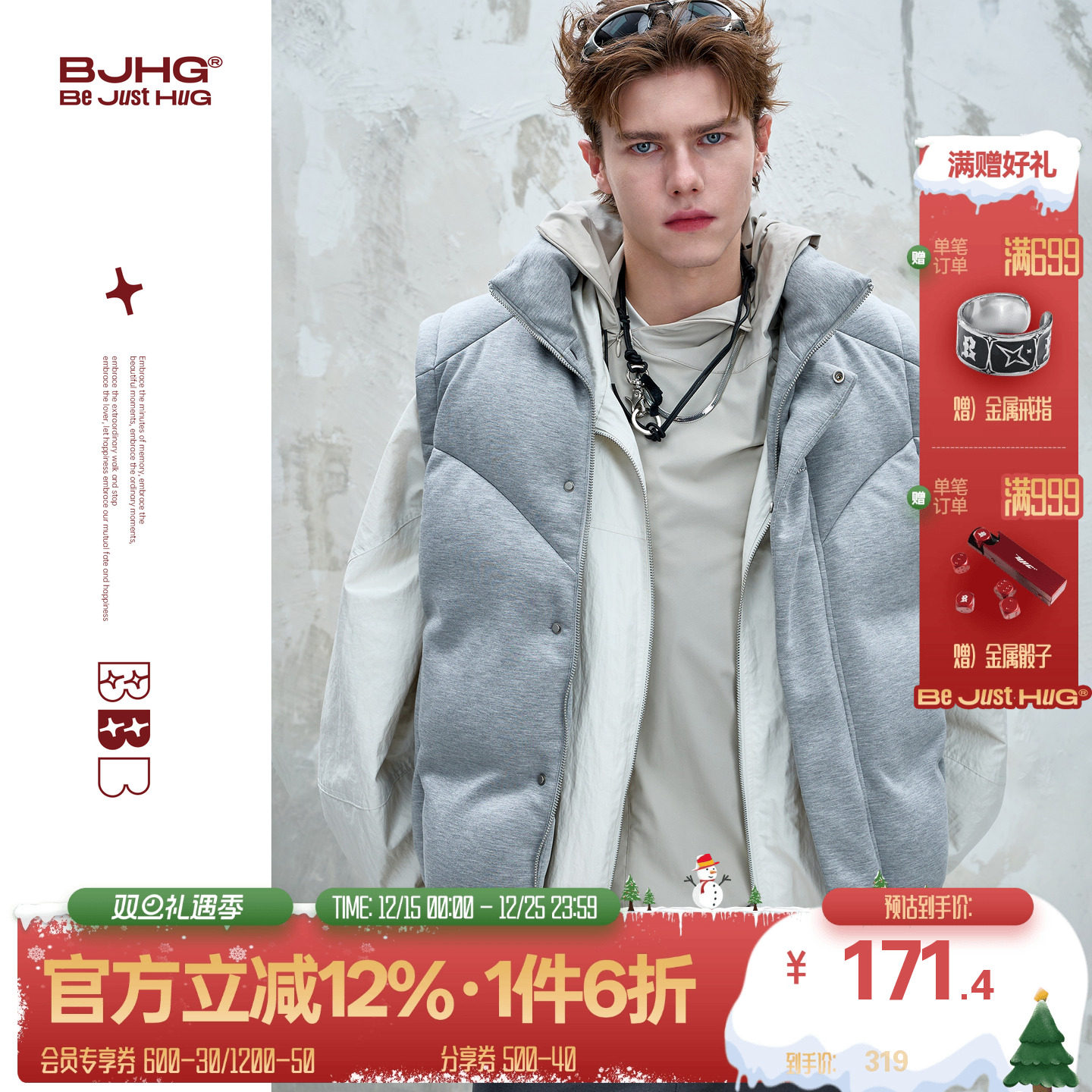 BJHG空气层短款马甲棉服男棉袄女