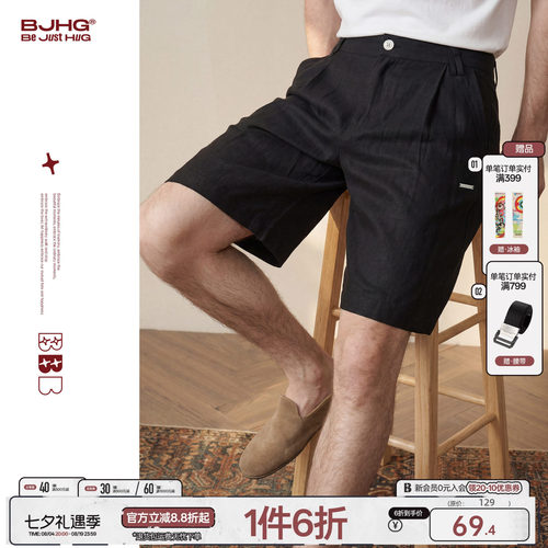BJHG复古亚麻短裤男款直筒五分裤
