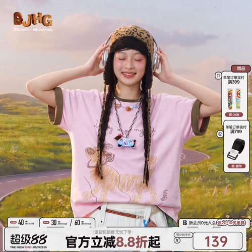 BJHG美式凉感速干抗菌短袖