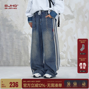 BJHG不计后果复古牛仔裤子男款春秋季做旧水洗美式直筒休闲裤子女
