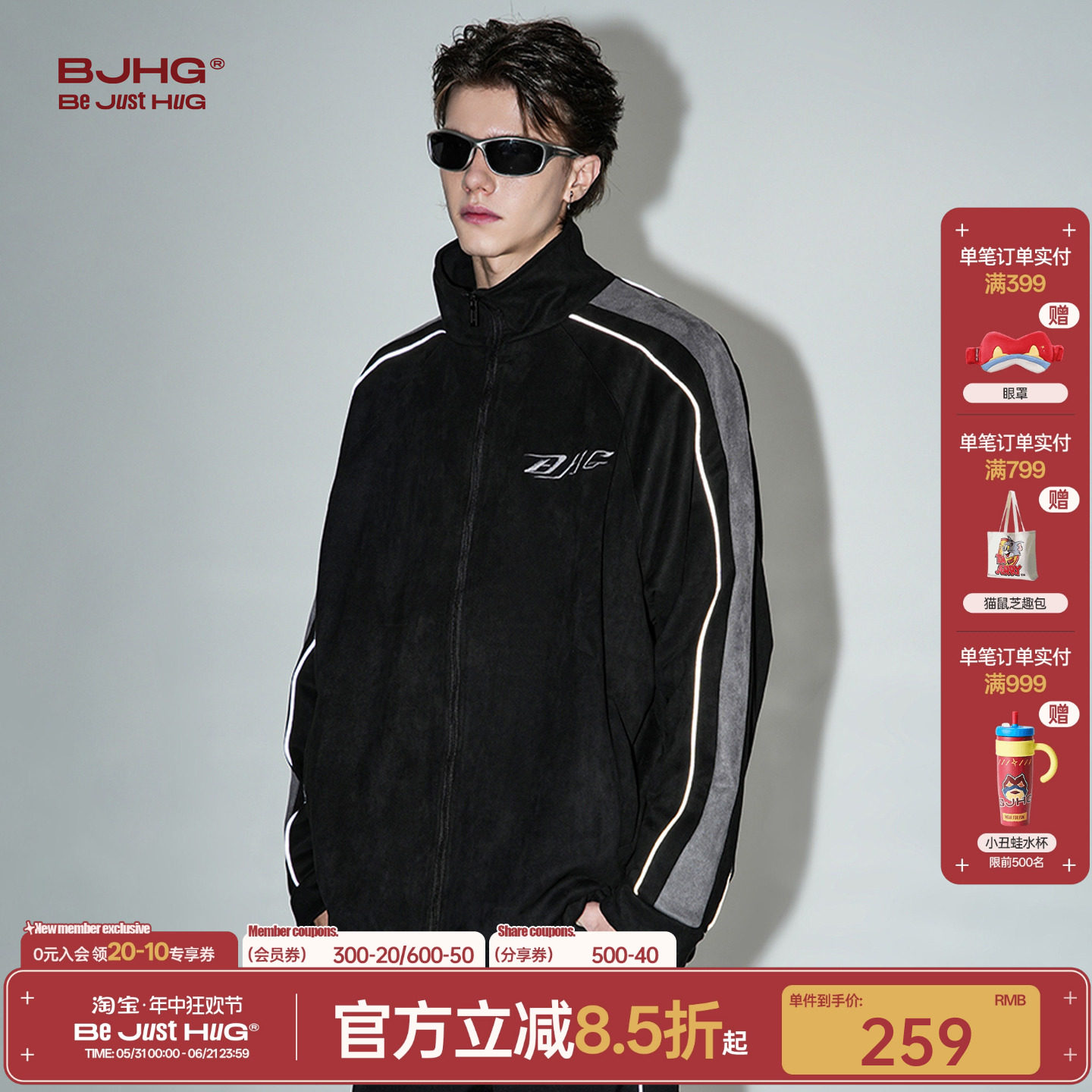 BJHG不计后果美式复古外套男款秋季高级感男装休闲运动夹克棒球服