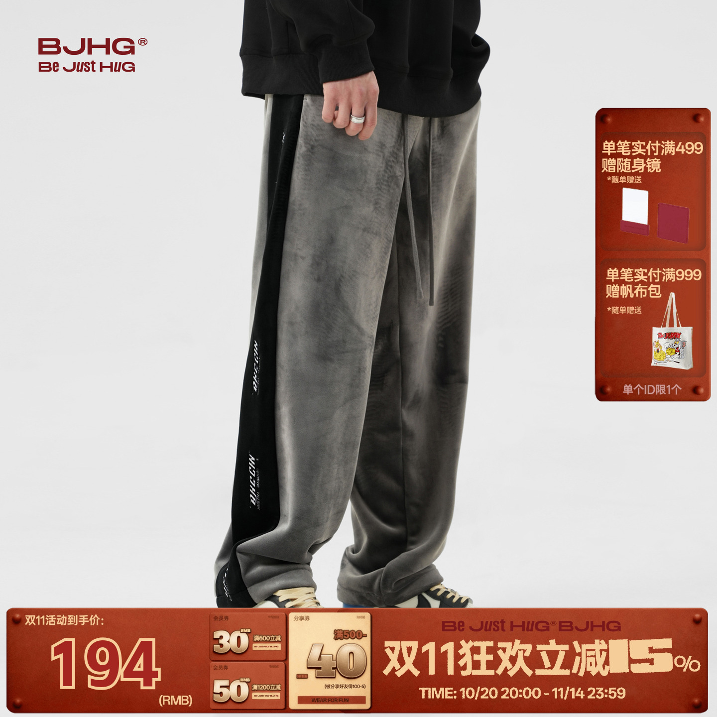 BJHG重磅银狐绒串标休闲裤