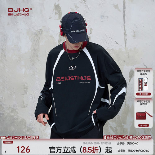 BJHG美式速干打底衫长袖t恤