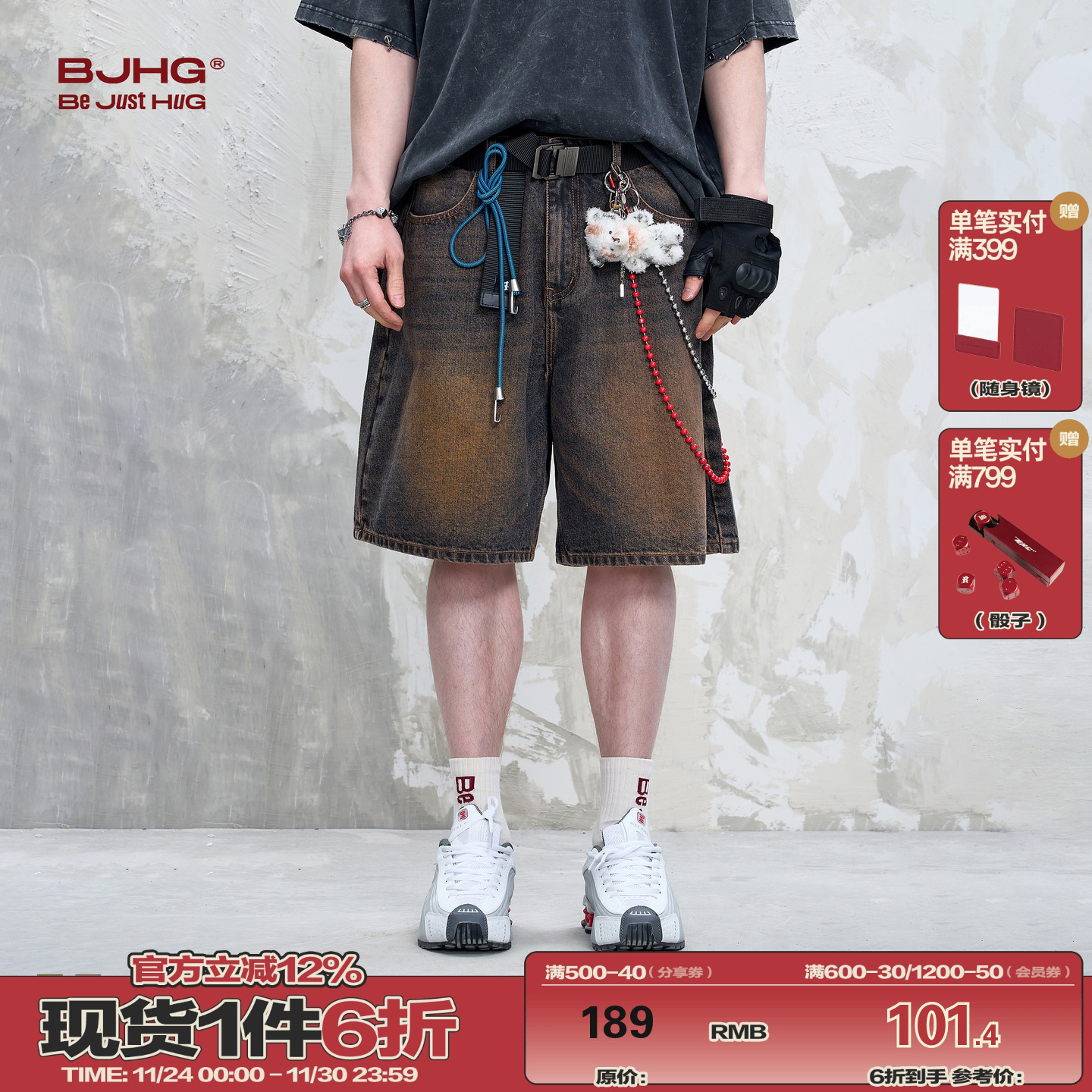 BJHG美式工装牛仔短裤