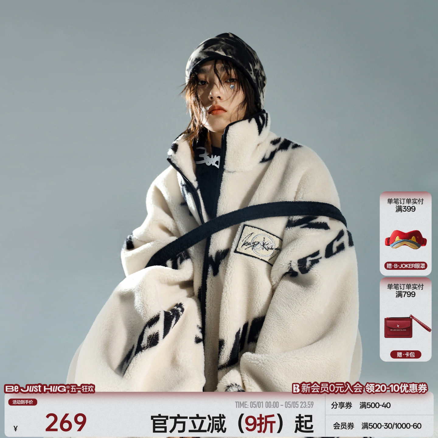 BJHG不计后果仿羊羔毛男士棉服外套男装冬季防寒服痞帅夹克棉衣女