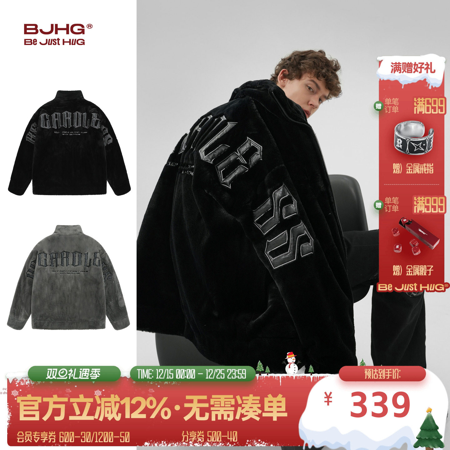 BJHG美式复古仿兔绒加厚棉衣外套