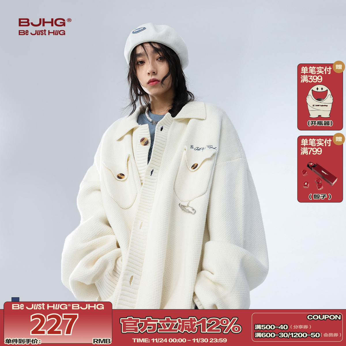 bjhg日系学院外套宽松情侣针织衫