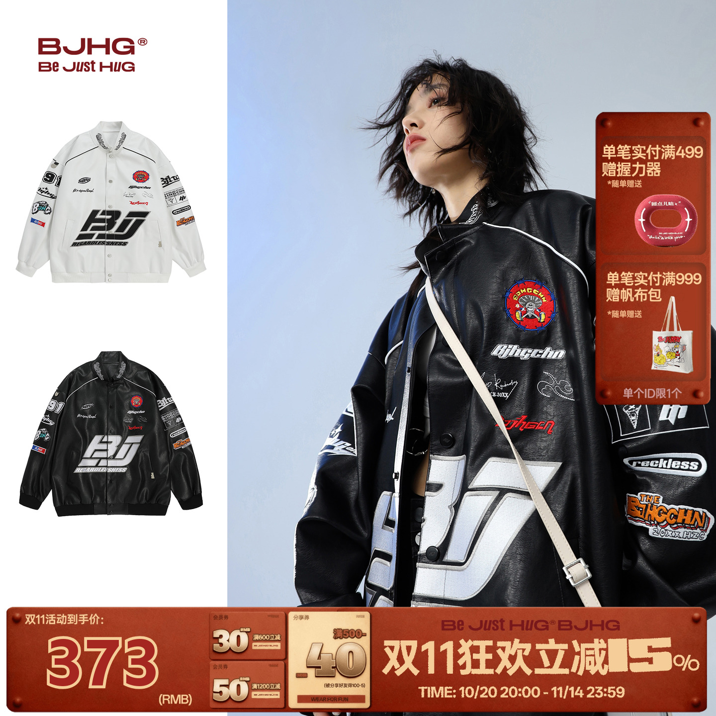 BJHG不计后果美式复古PU皮衣外套男款秋季潮牌机车服男生痞帅夹克