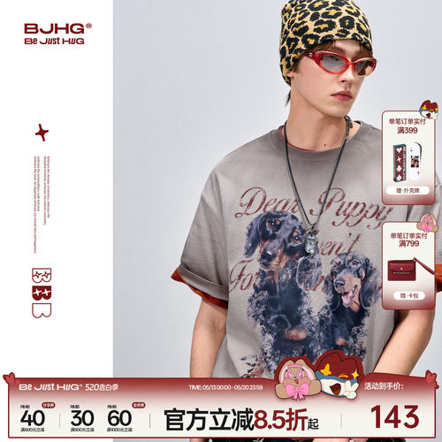 BJHG做旧腊肠狗纯棉短袖