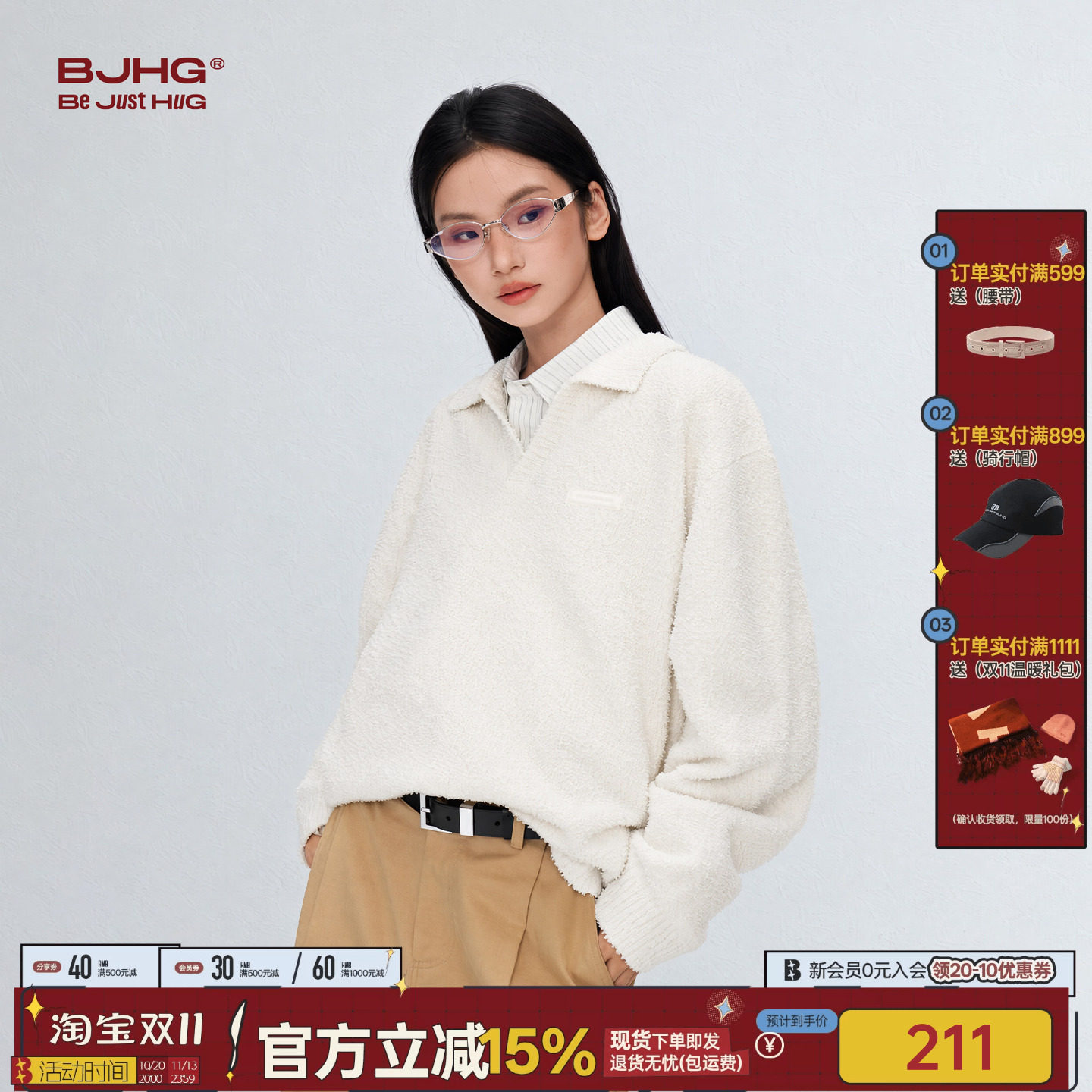 不上班系列BJHG不计后果 V领毛衣男秋季慵懒宽松基础内搭针织衫女