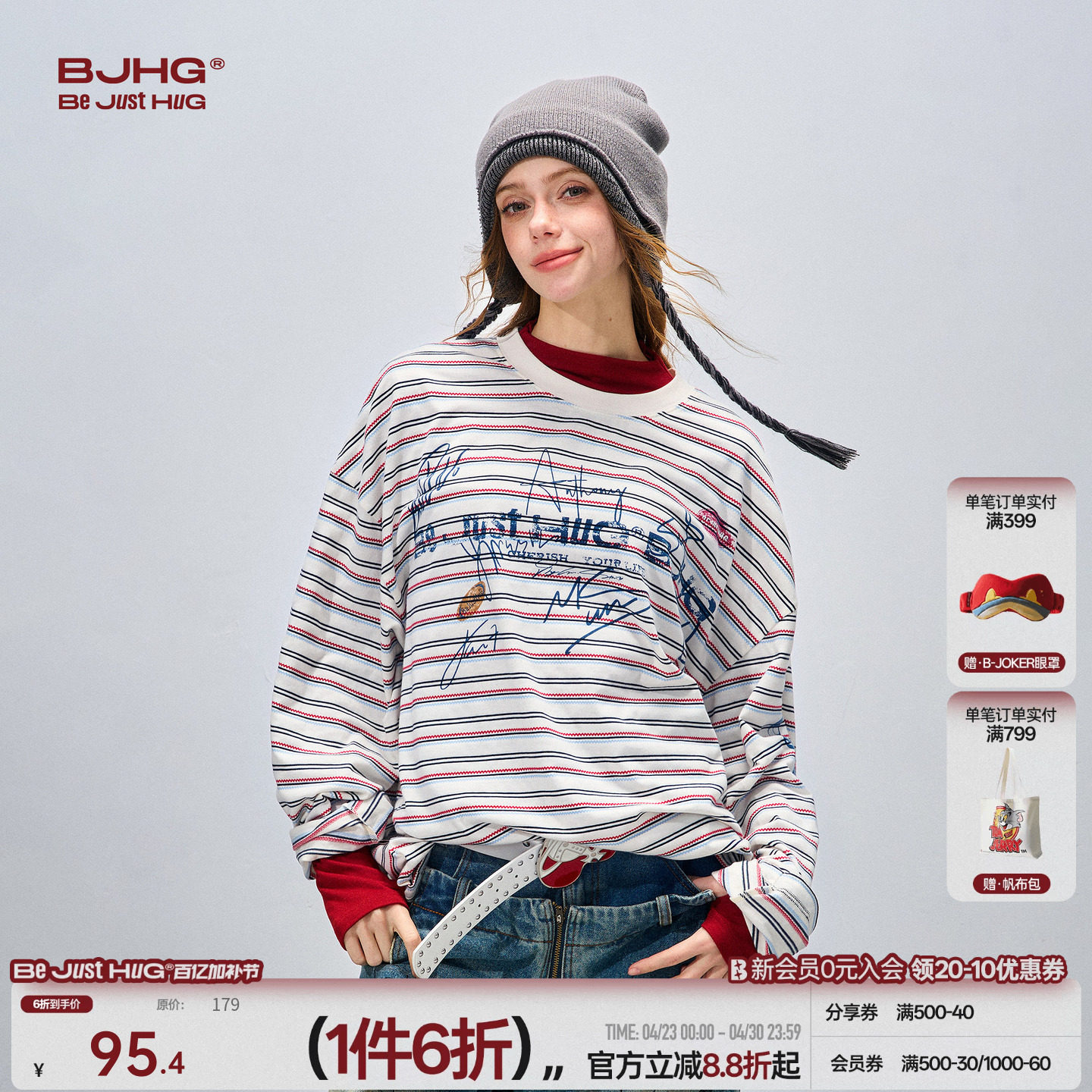 BJHG不计后果 条纹涂鸦印花长袖T恤男款春季针织打底衫情侣上衣女