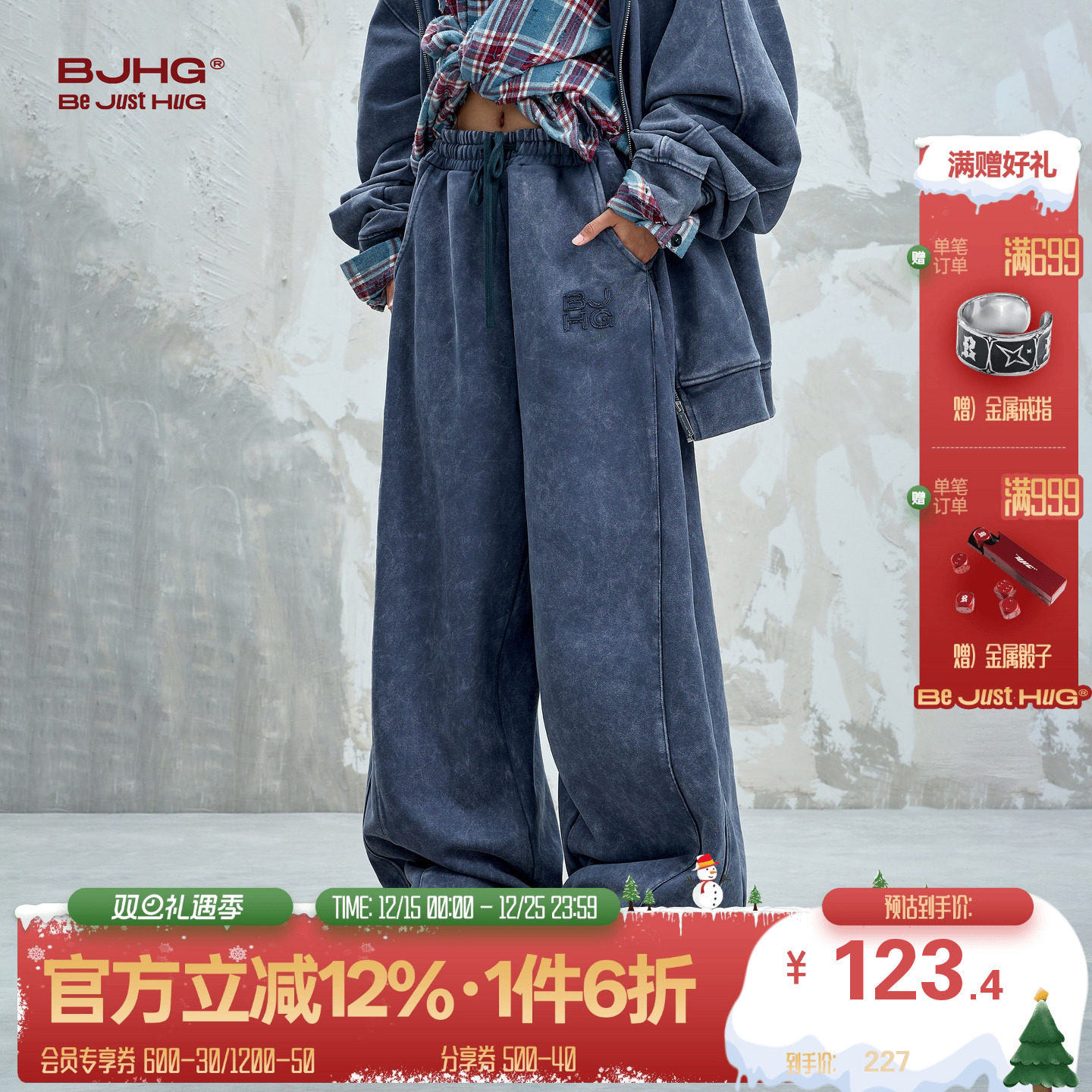 BJHG不计后果休闲裤子运动套装