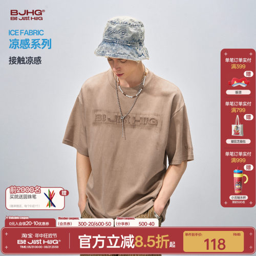 BJHG字母涂鸦短袖t恤男款