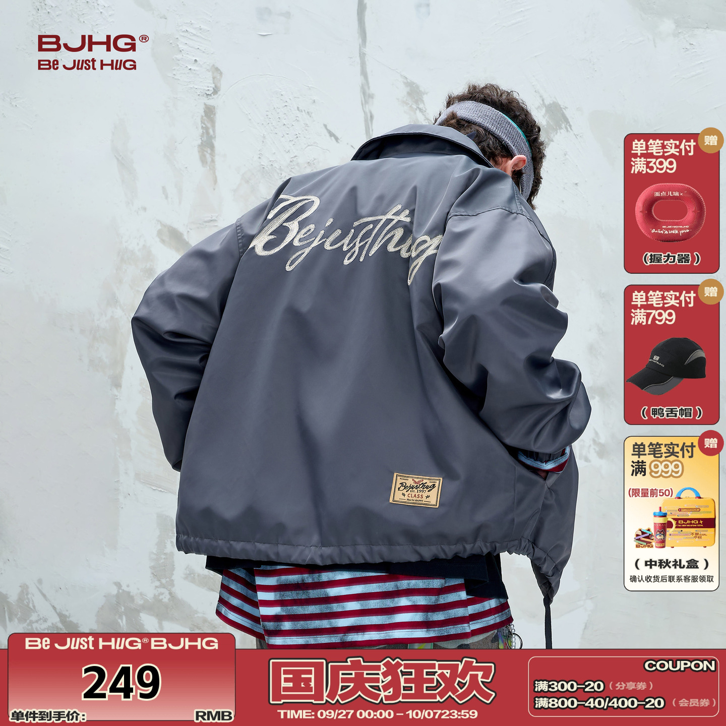 BJHG美式复古飞行夹克棒球服外套