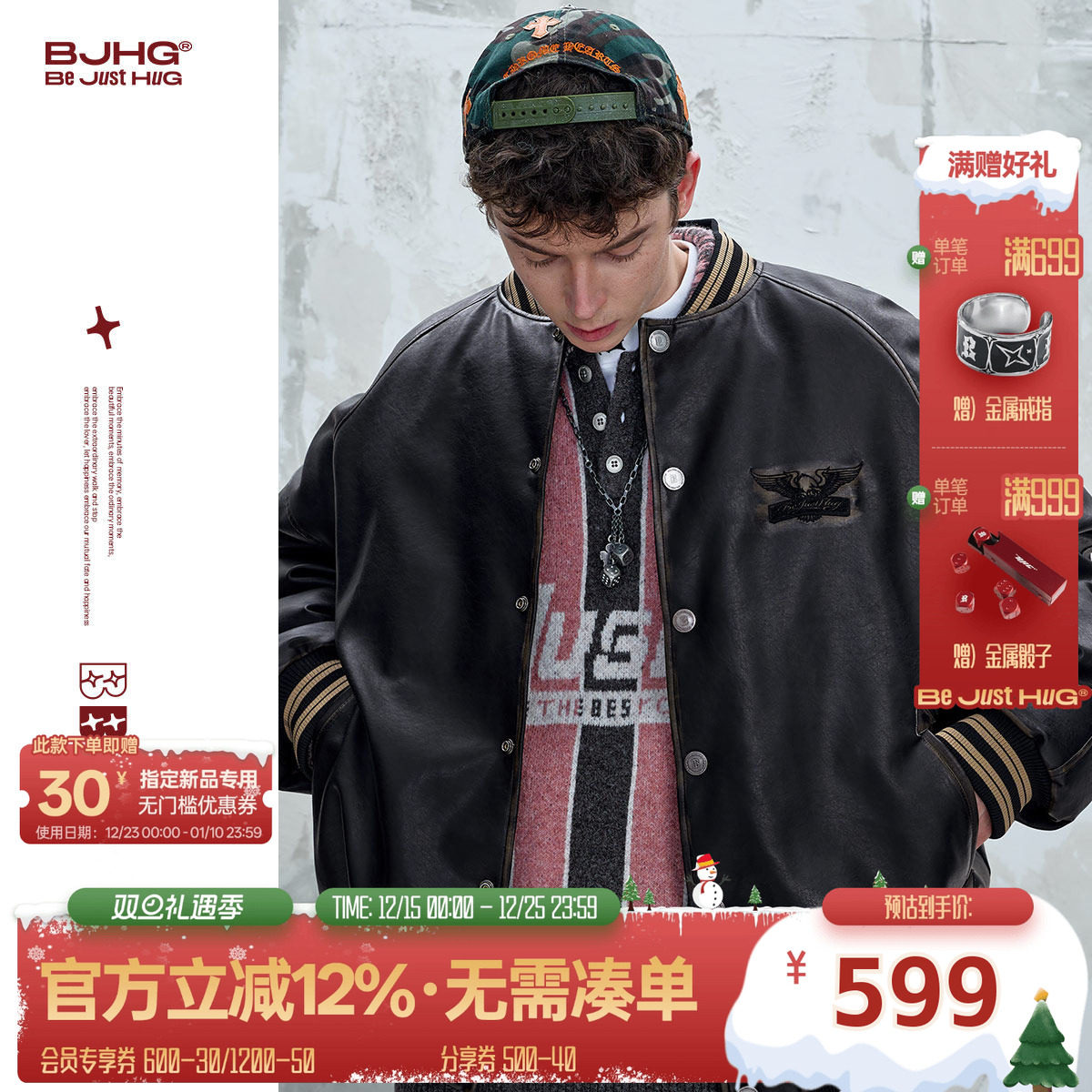 BJHG不计后果90绒水洗皮羽绒服男款冬季外套痞帅复古棒球羽绒服女