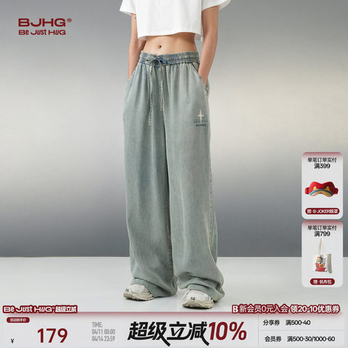 BJHG复古水洗夏季轻薄牛仔裤