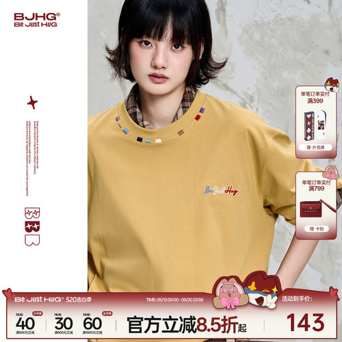 BJHG索罗娜凉感速干功能短袖T恤