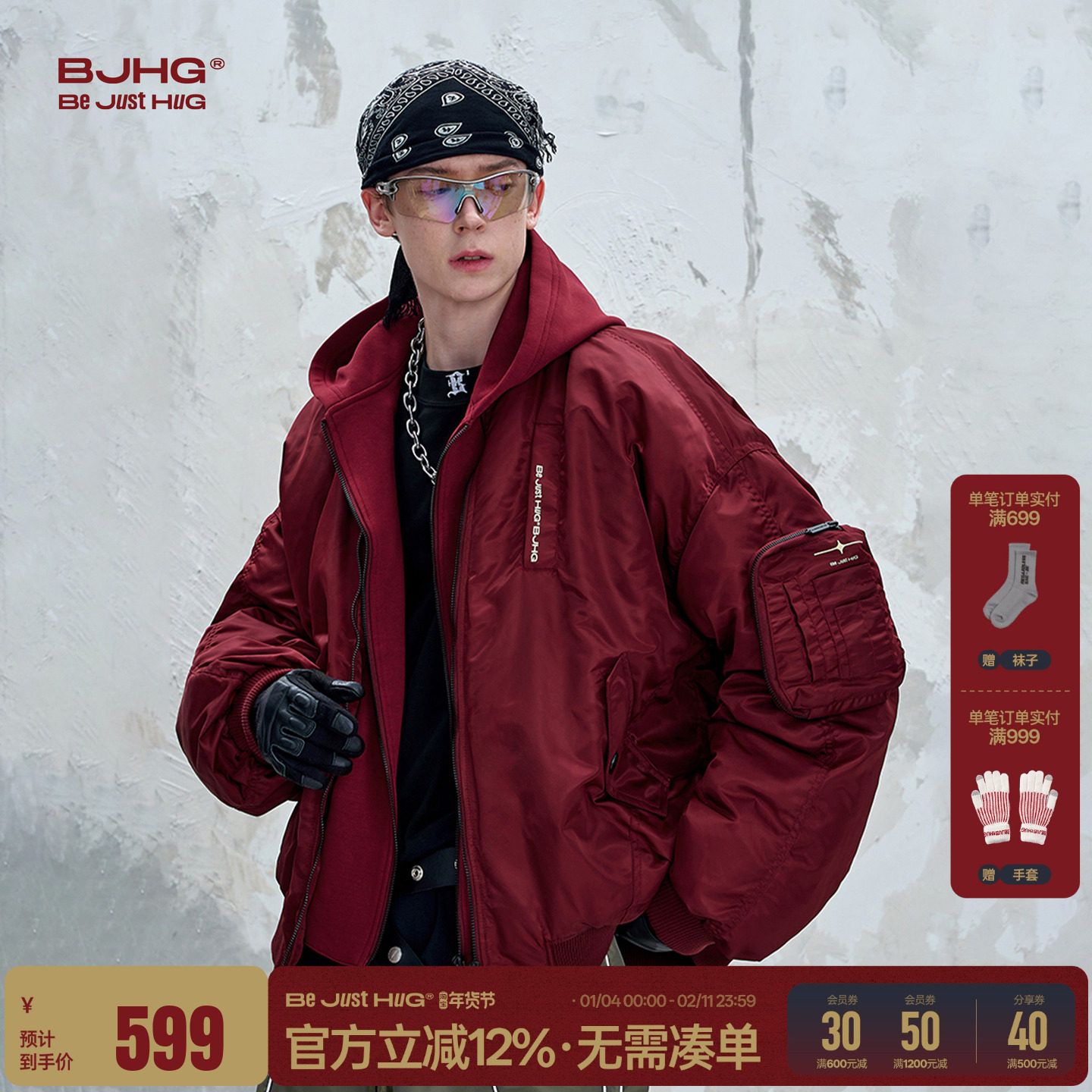 BJHG不计后果90白鸭绒假两件羽绒服男女款冬季外套新年红色羽绒服,男装,羽绒服,淘宝优惠券,粉丝福利购,淘宝优惠卷