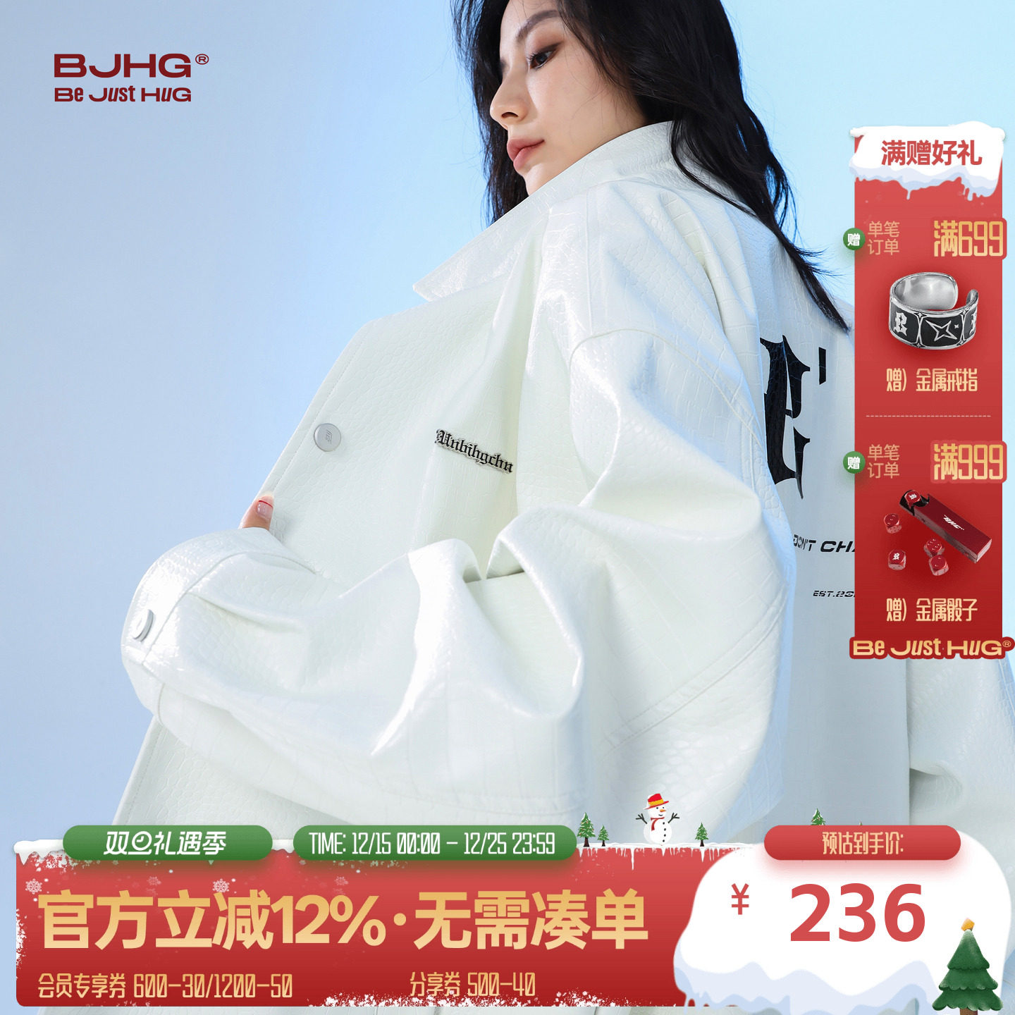 BJHG高级感鳄鱼PU皮衣情侣夹克