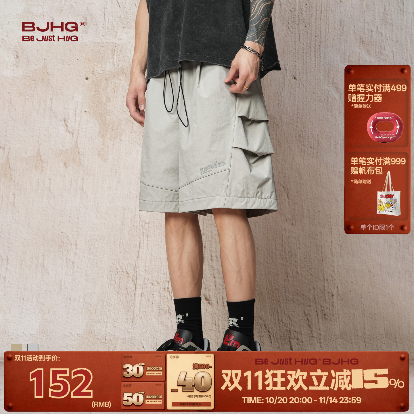 空调BJHG速干梭织运动工装短裤