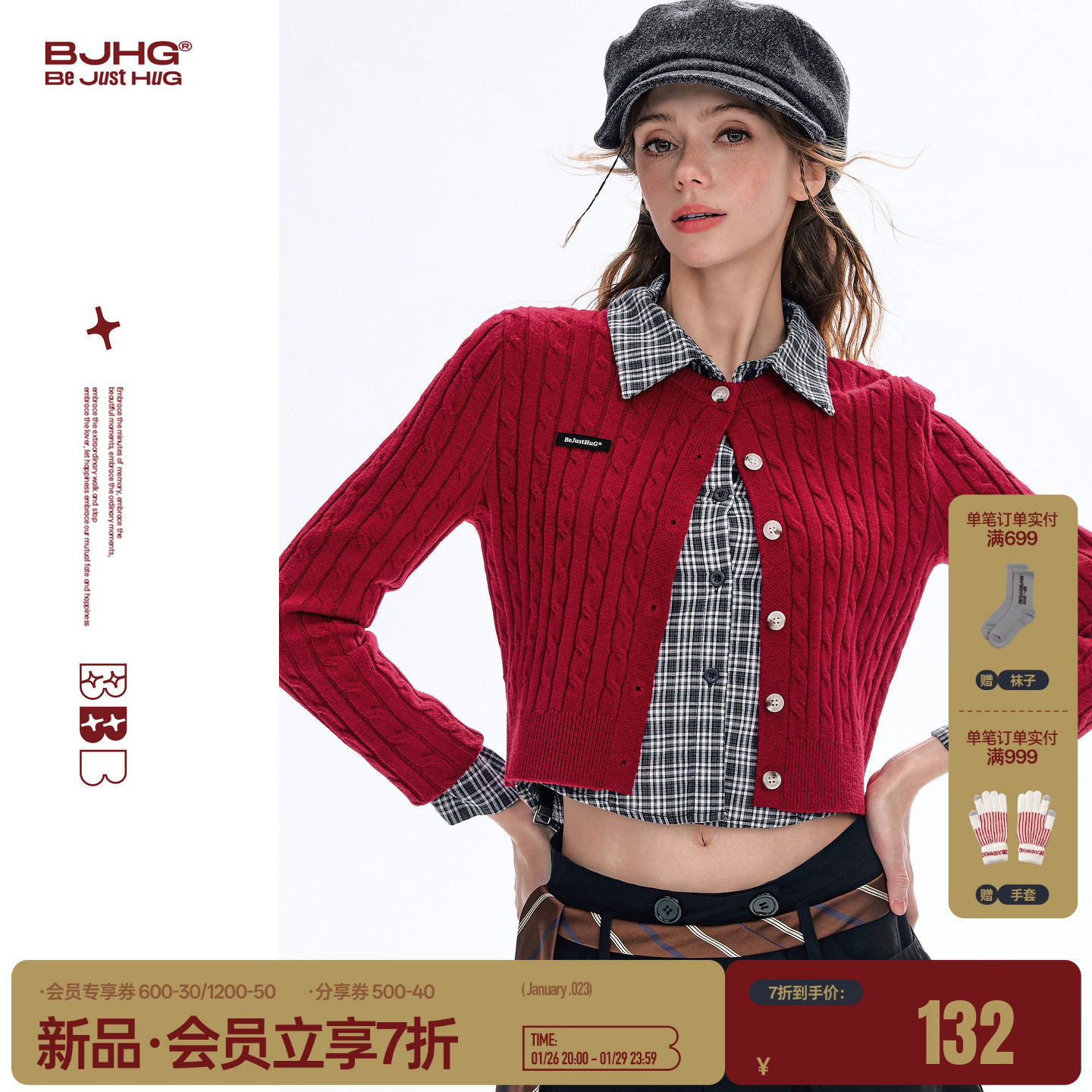 BJHG不计后果开衫毛衣女款春季2026新款美式简约休闲针织上衣外套,男装,针织衫/毛衣,淘宝优惠券,粉丝福利购,淘宝优惠卷