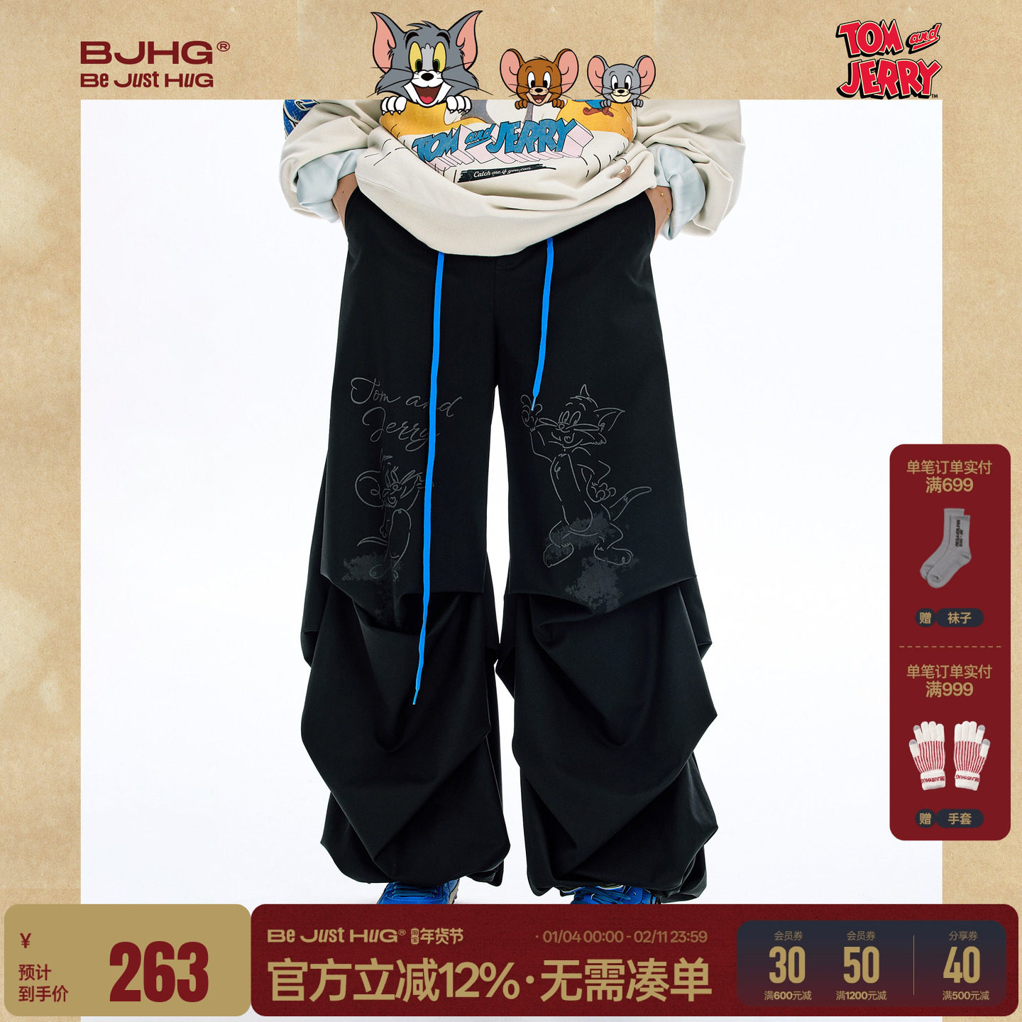 【猫和老鼠联名】BJHG不计后果休闲裤子男款春美式复古伞兵裤子女,男装,休闲裤,淘宝优惠券,粉丝福利购,淘宝优惠卷