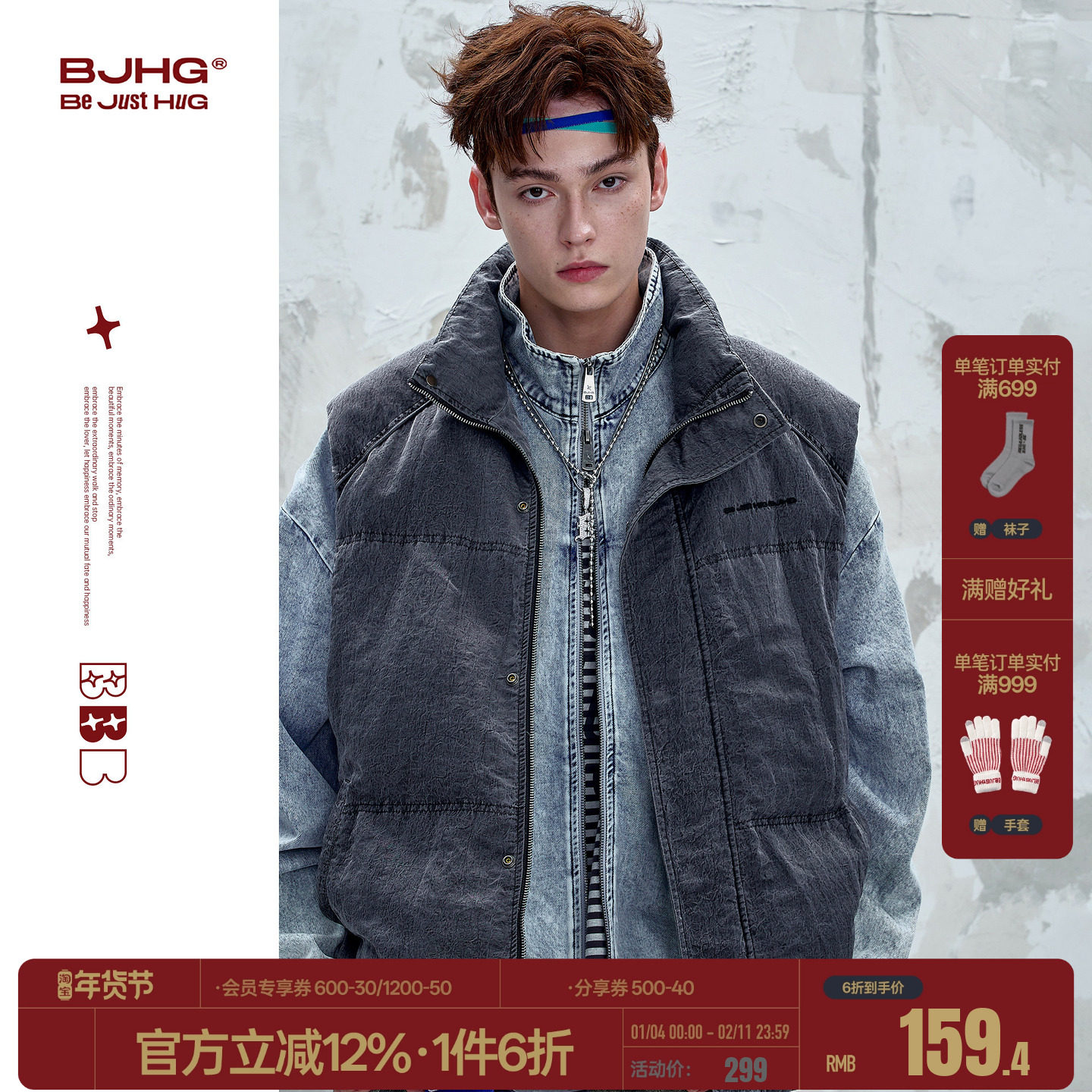 BJHG不计后果珍珠棉马甲男装冬季棉服美式复古保暖背心棉衣外套女,男装,棉衣,淘宝优惠券,粉丝福利购,淘宝优惠卷