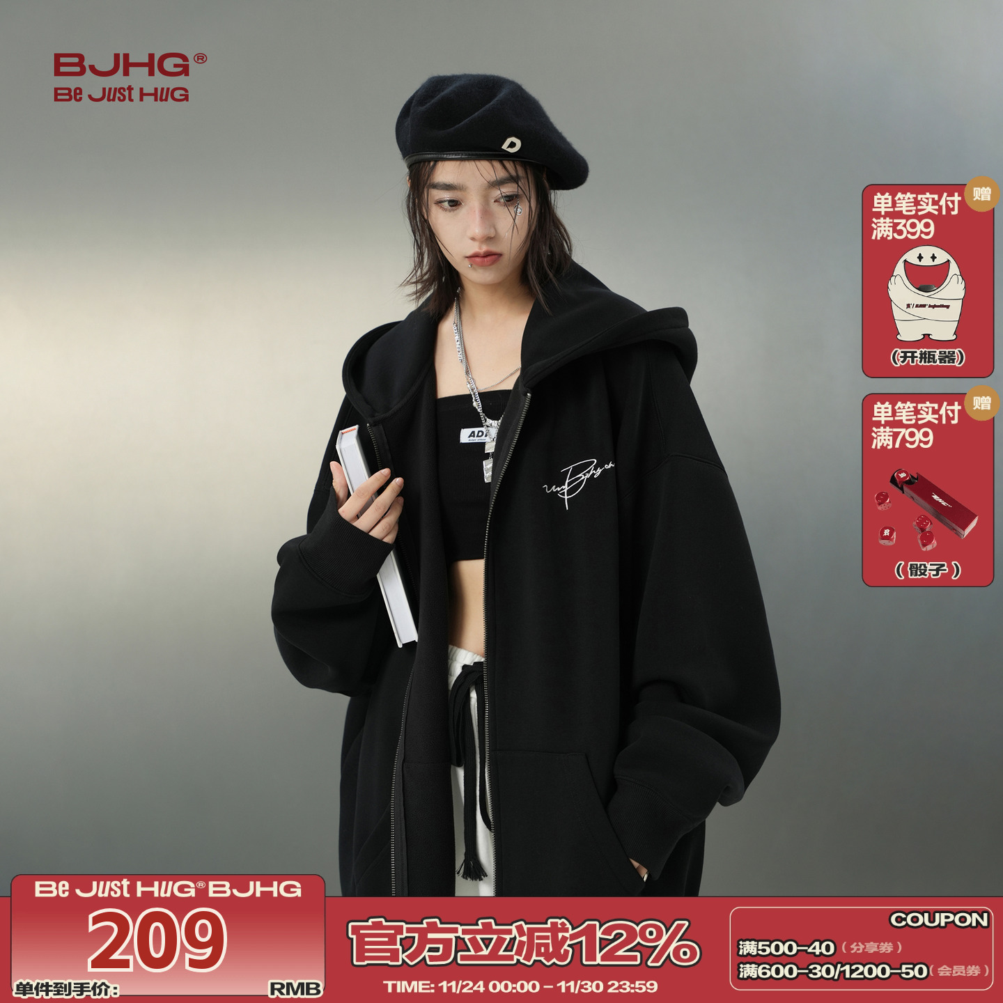 美式重磅潮牌连帽加绒开衫卫衣男