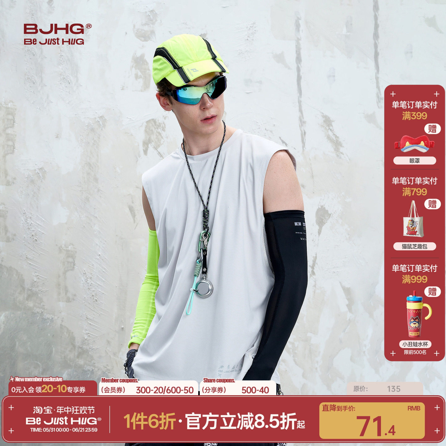 BJHG不计后果 凉感防晒无袖坎肩背心男款夏季美式健身运动透气t恤