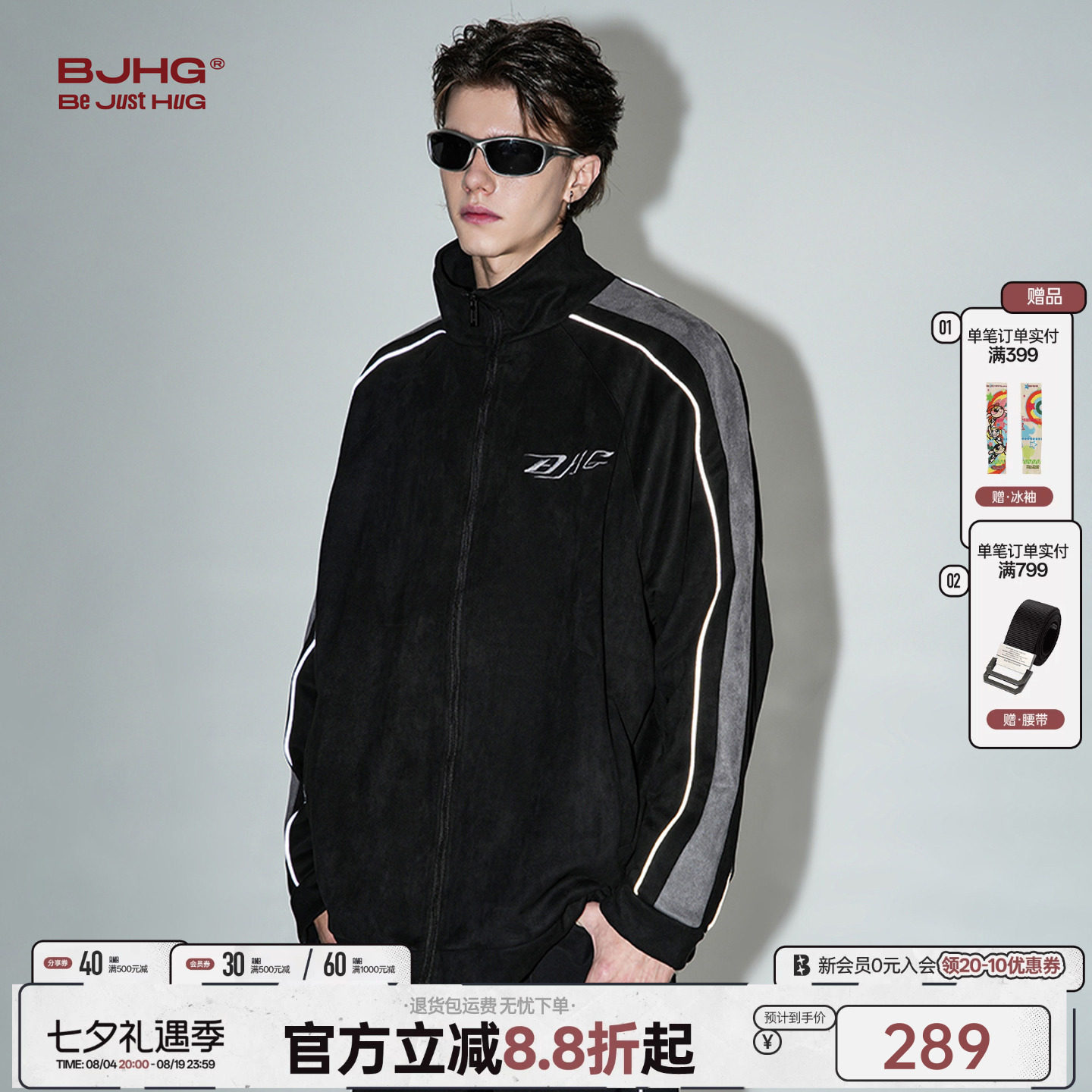 BJHG不计后果美式复古男士外套春季高级感男装休闲运动夹克棒球服