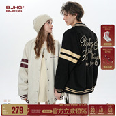 环保麂皮绒情侣装 外套春季 夹克女 复古棒球服男款 BJHG不计后果美式