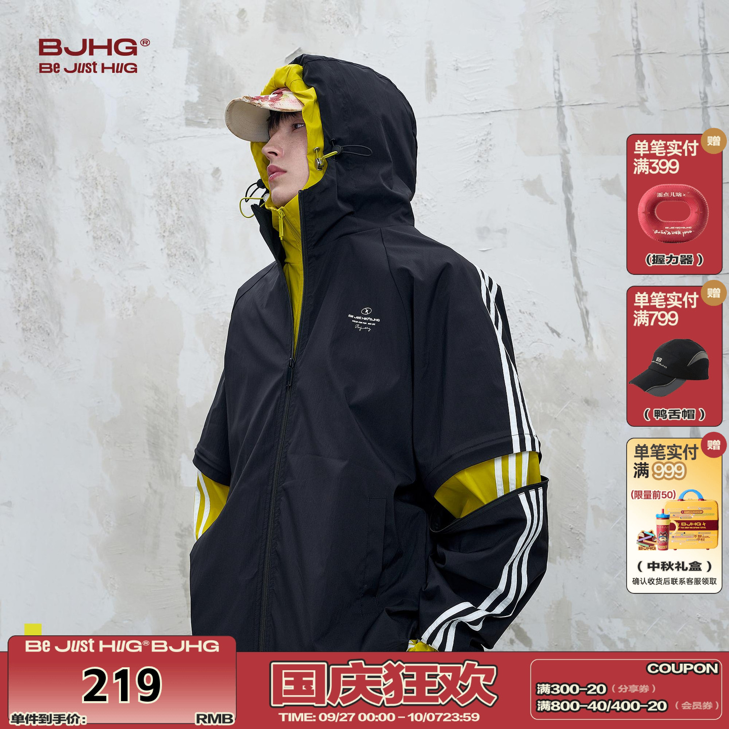 BJHG可拆卸UPF50+防晒衣男款