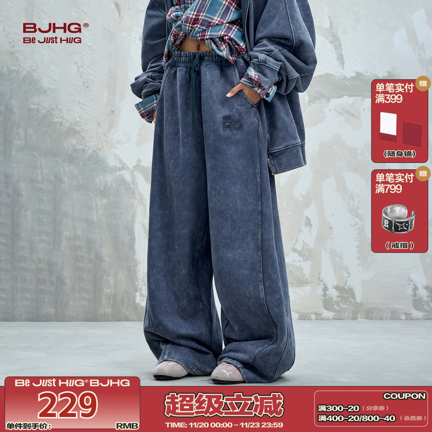 BJHG不计后果休闲裤子运动套装